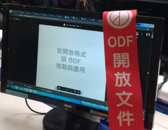 1060117-介紹ODF 與 LibreOffice Impress 簡報設計(孫賜萍老師)